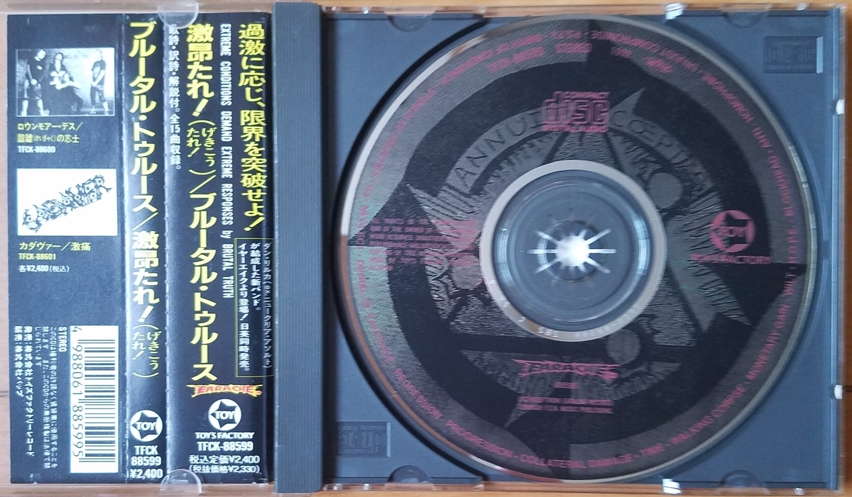 f:id:fk_aosan:20200606085705j:plain