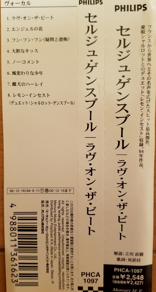 f:id:fk_aosan:20200620090735j:plain