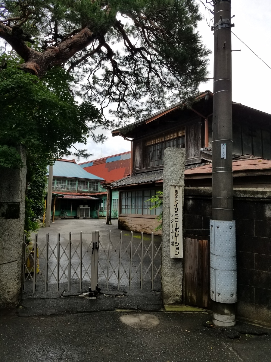 f:id:fk_aosan:20200628170628j:plain