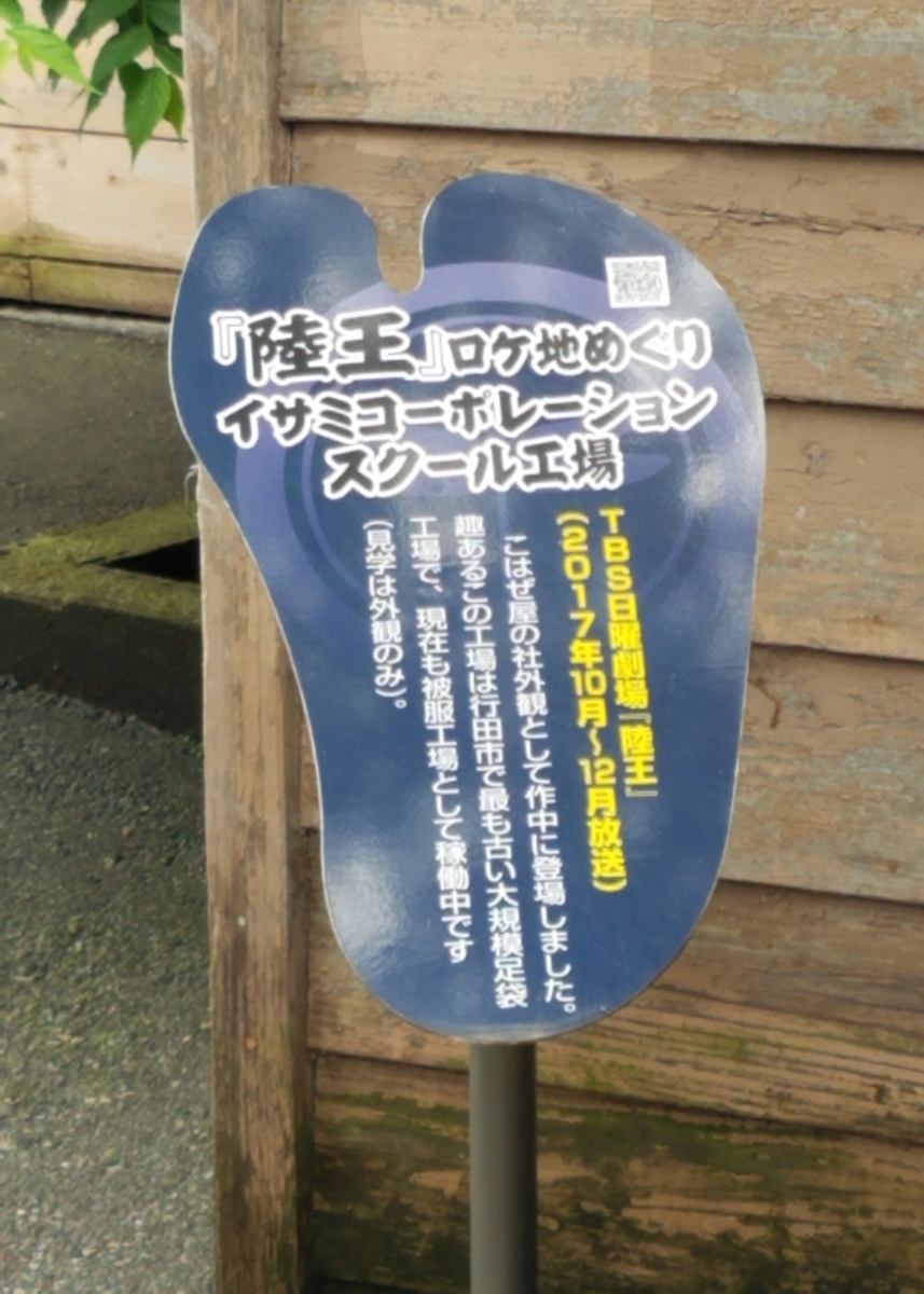 f:id:fk_aosan:20200628170857j:plain