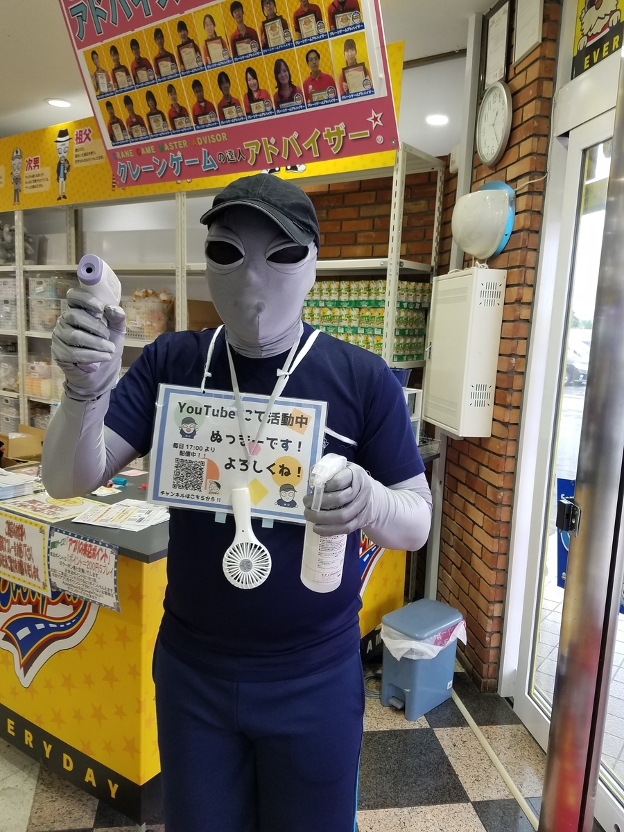 f:id:fk_aosan:20200628173100j:plain