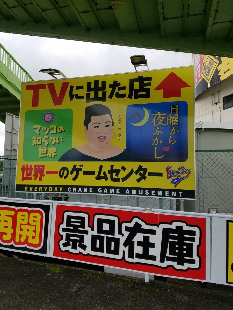 f:id:fk_aosan:20200628173159j:plain