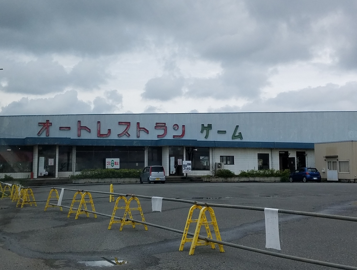 f:id:fk_aosan:20200628173606j:plain