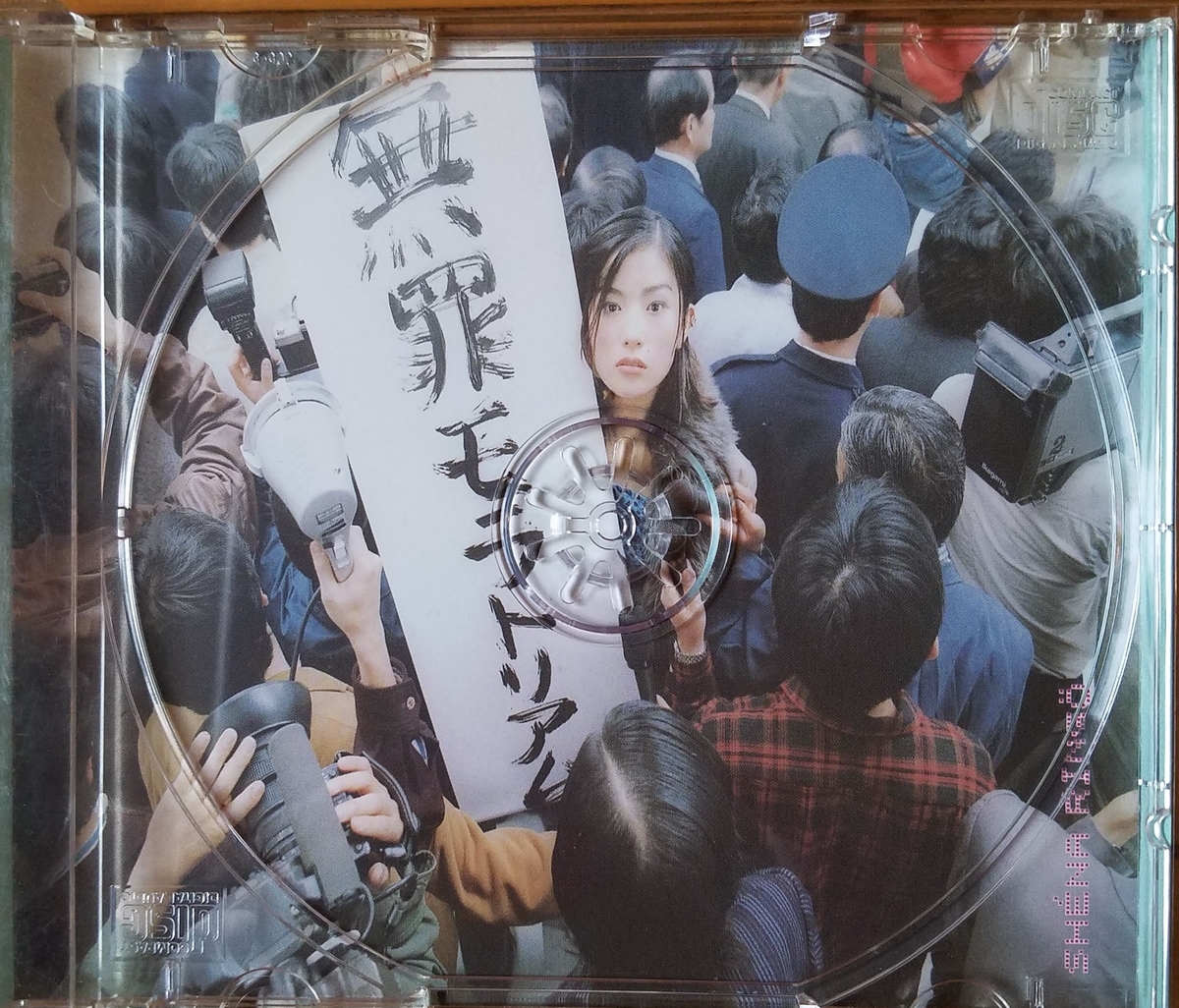 f:id:fk_aosan:20200705190452j:plain