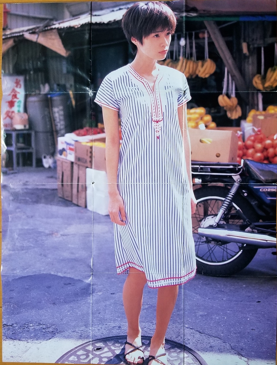 f:id:fk_aosan:20200718100343j:plain