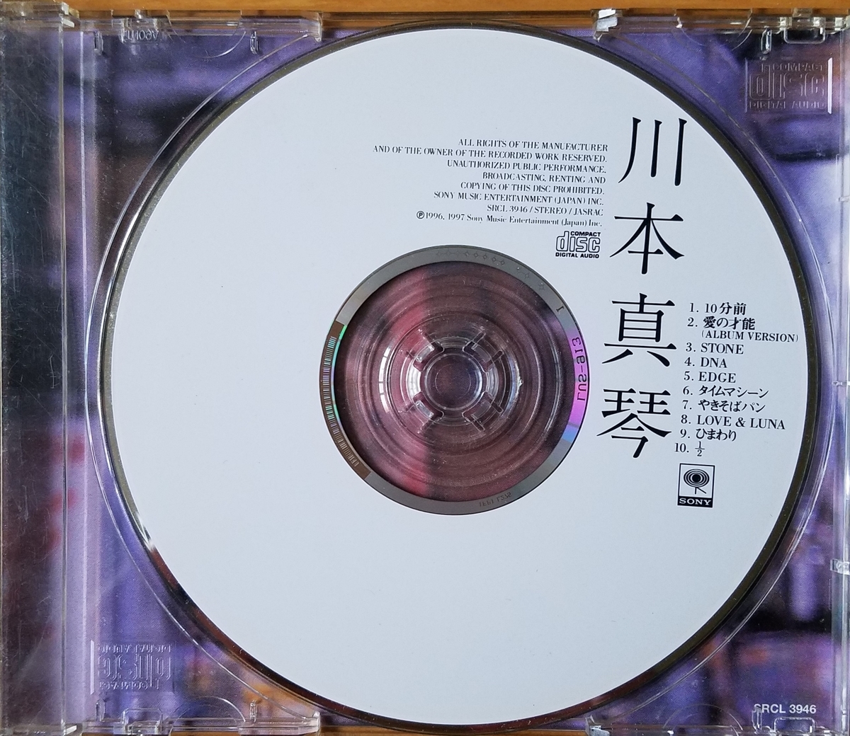 f:id:fk_aosan:20200718100417j:plain