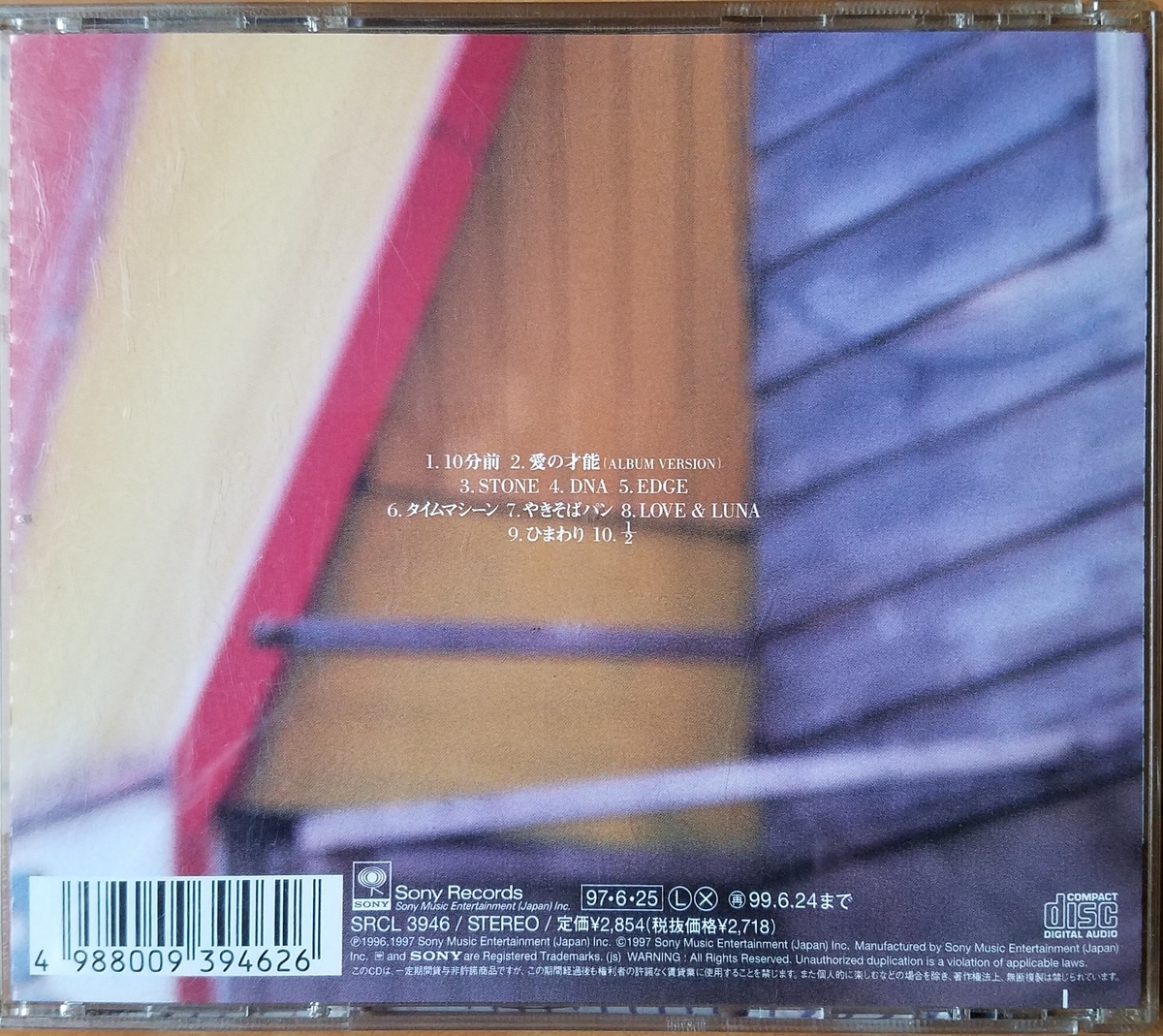 f:id:fk_aosan:20200718100432j:plain