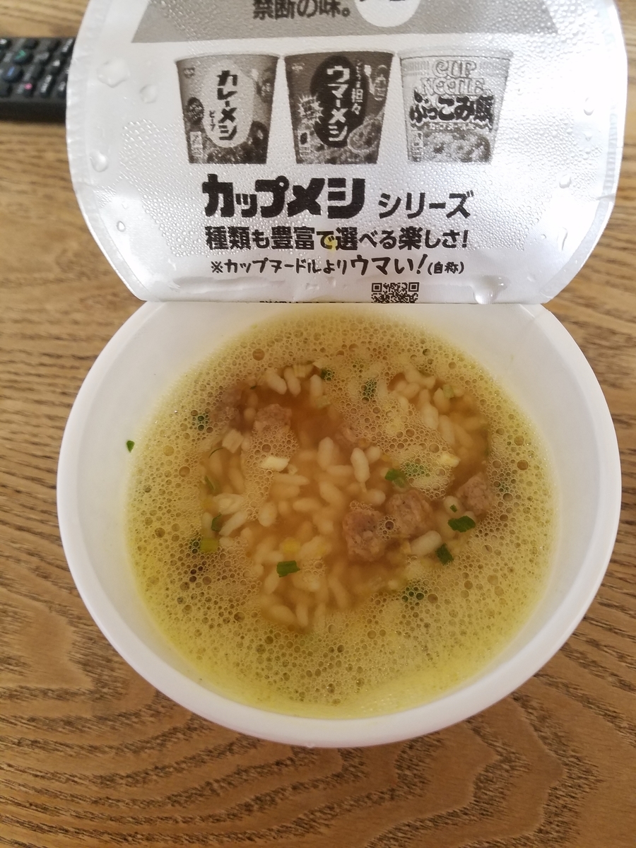 Tvでやってたアレンジに挑戦 日清 カレーメシビーフ のアレンジレシピの感想と 和風だしカレーメシjapan 普通が一番 食べるをいかすライオン