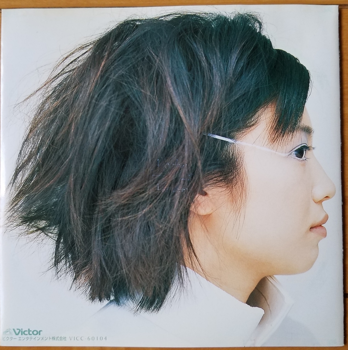 f:id:fk_aosan:20200723113733j:plain