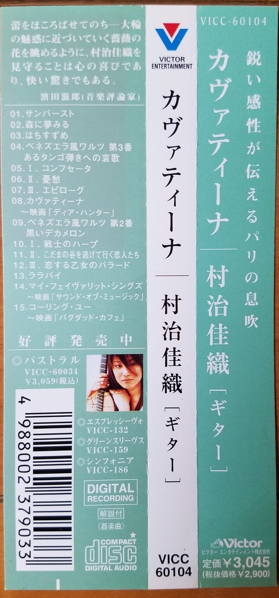 f:id:fk_aosan:20200723113748j:plain