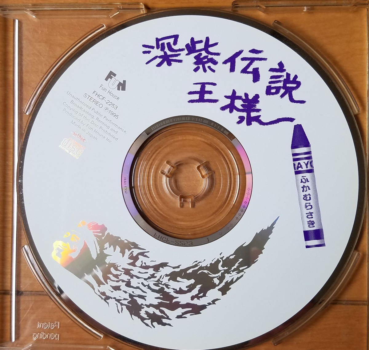 f:id:fk_aosan:20200725091746j:plain