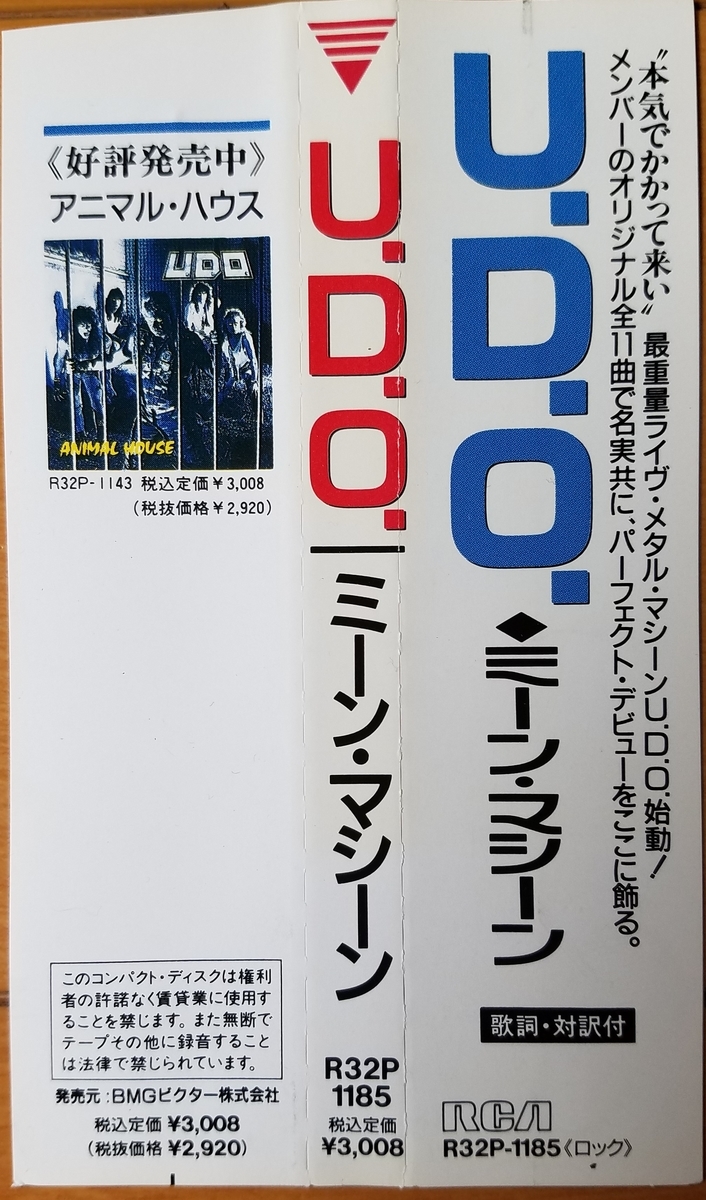 f:id:fk_aosan:20200725095431j:plain
