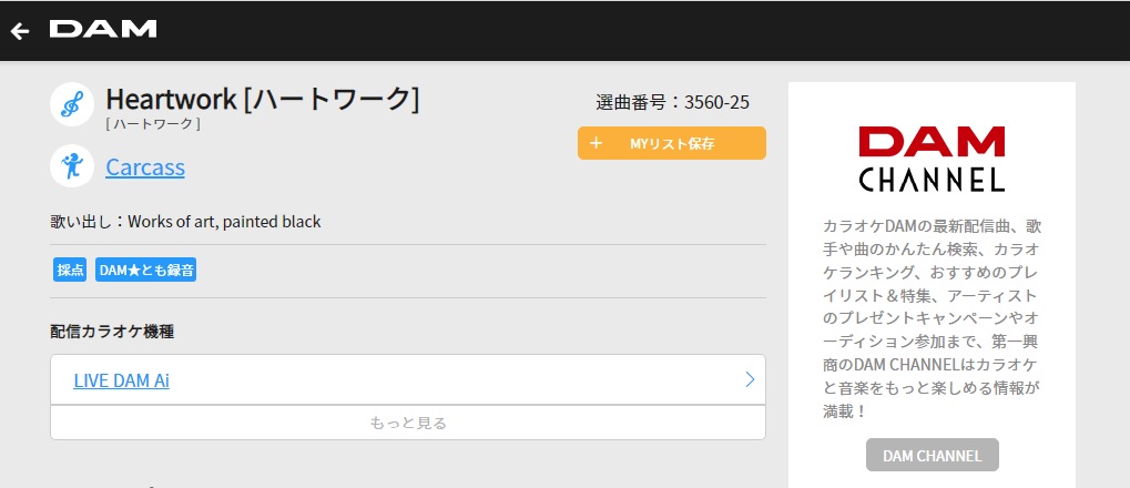 f:id:fk_aosan:20200725104114j:plain