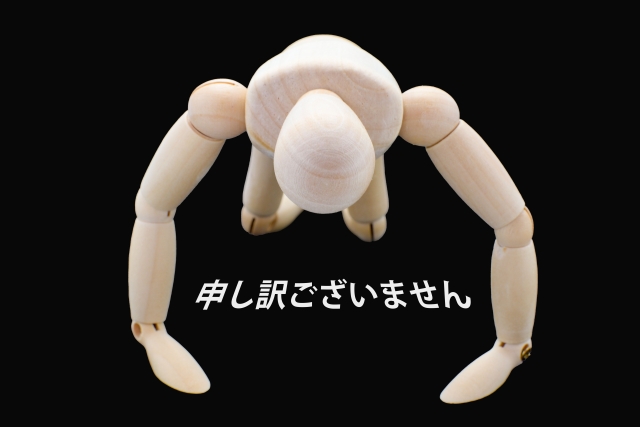 f:id:fk_aosan:20200725112729j:plain