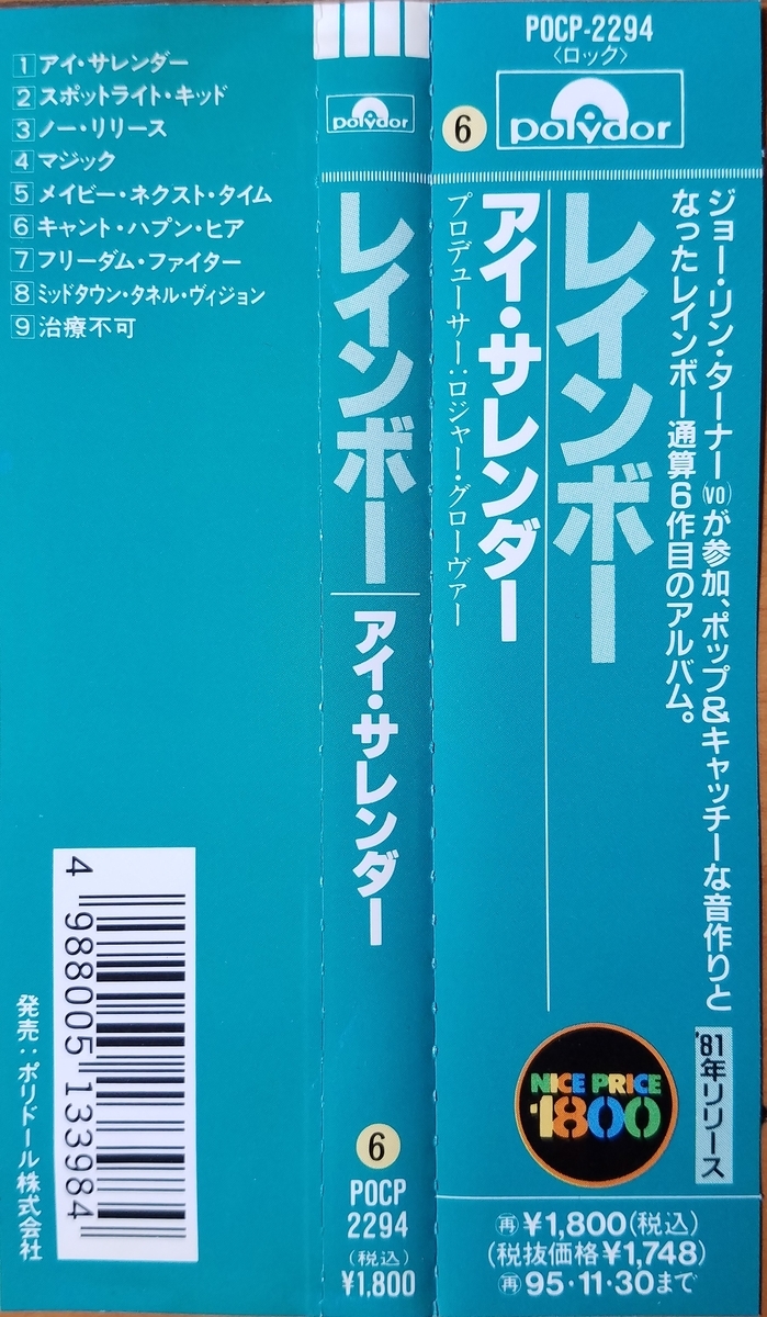 f:id:fk_aosan:20200726124606j:plain