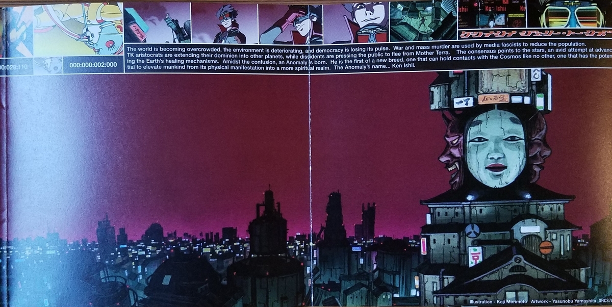 Ken Ishii – Jelly Tones | Releases | Discogs