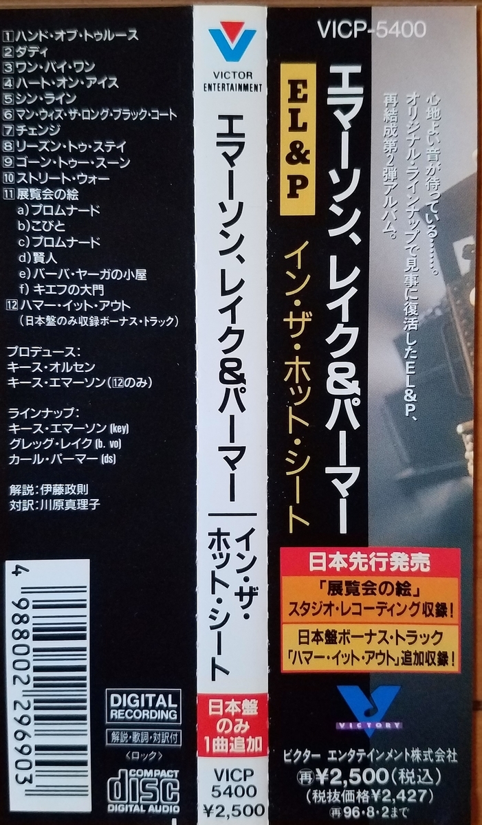 f:id:fk_aosan:20200729065548j:plain