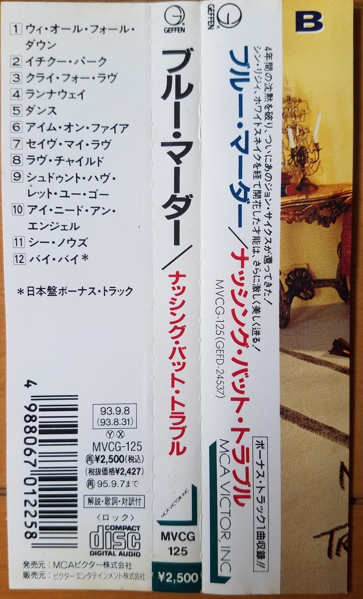 f:id:fk_aosan:20200809084709j:plain