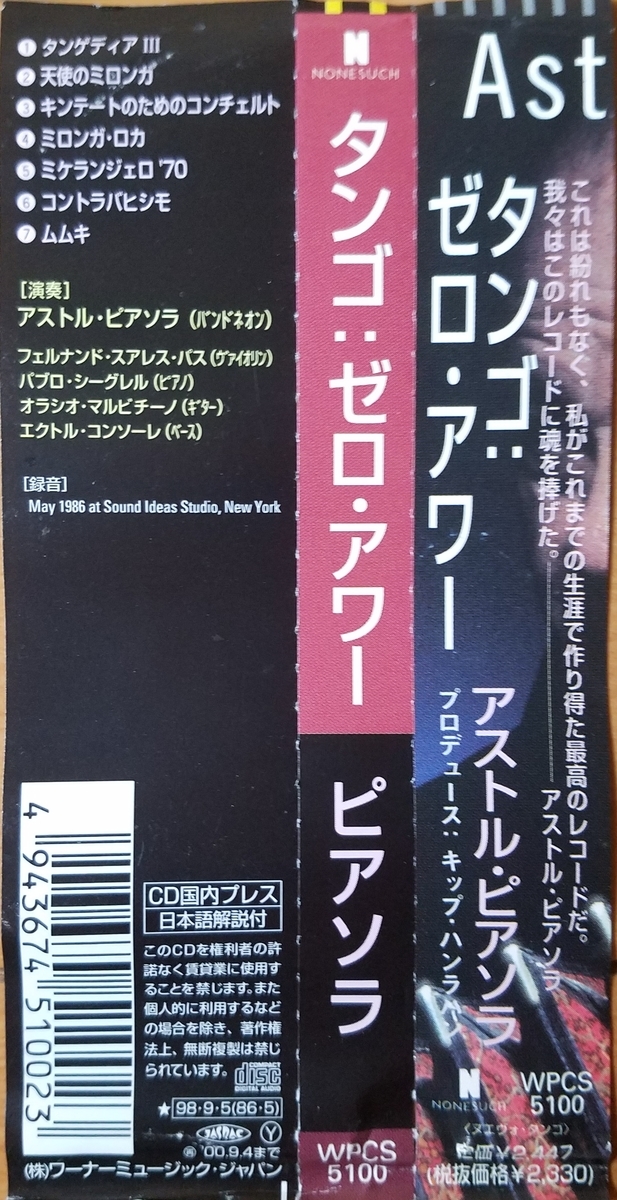 f:id:fk_aosan:20200809091341j:plain
