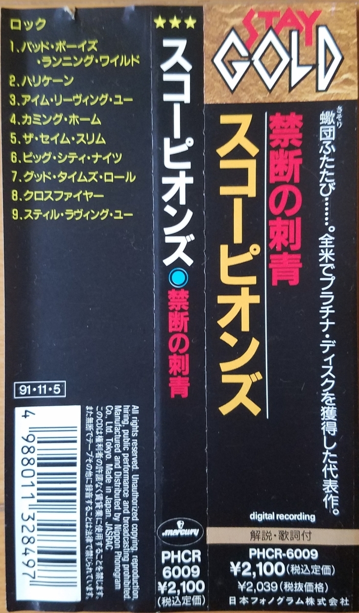 f:id:fk_aosan:20200809092502j:plain