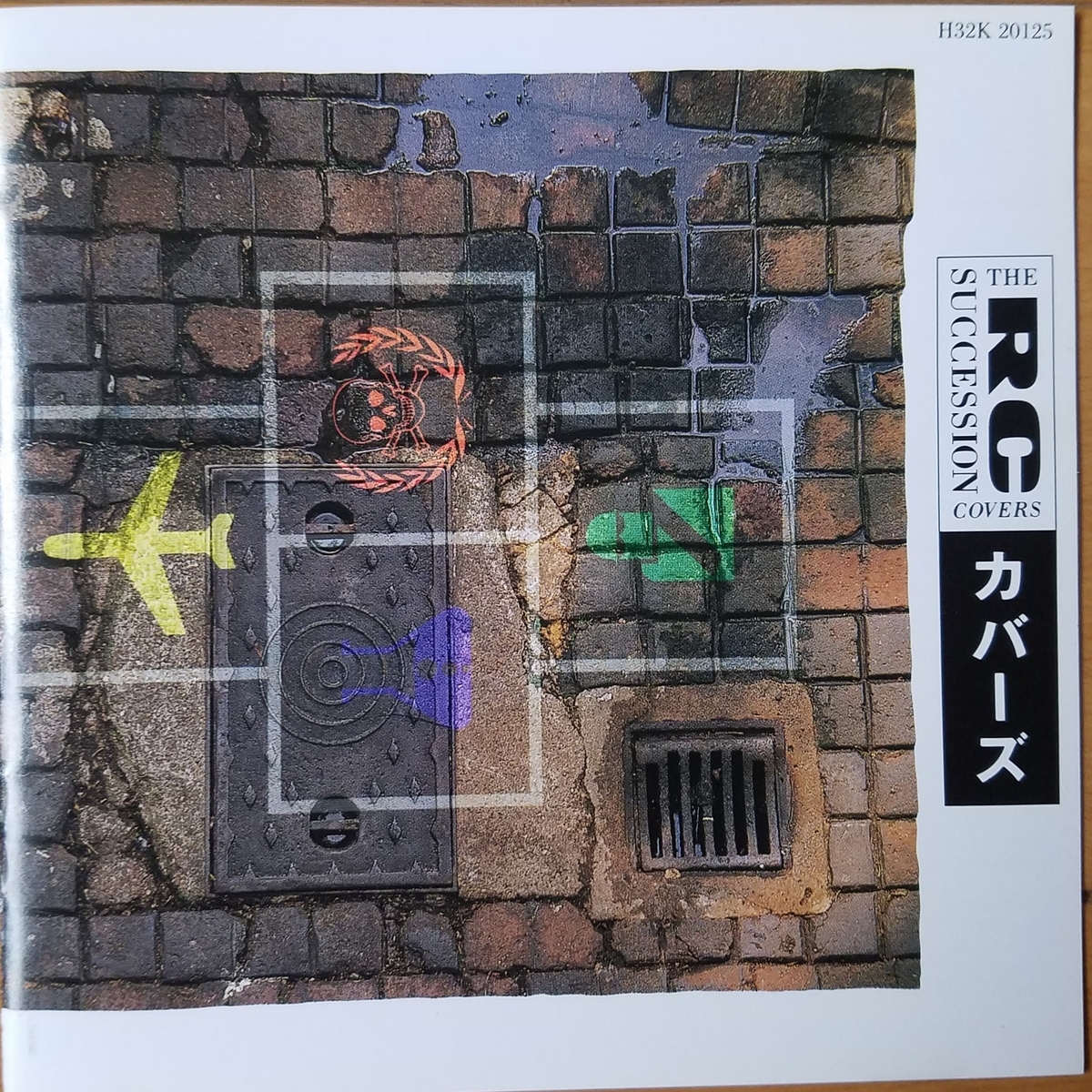RCサクセション　忌野清志郎　カバーズ　アルバム　レコード　アナログ盤　LP RCサクセション 