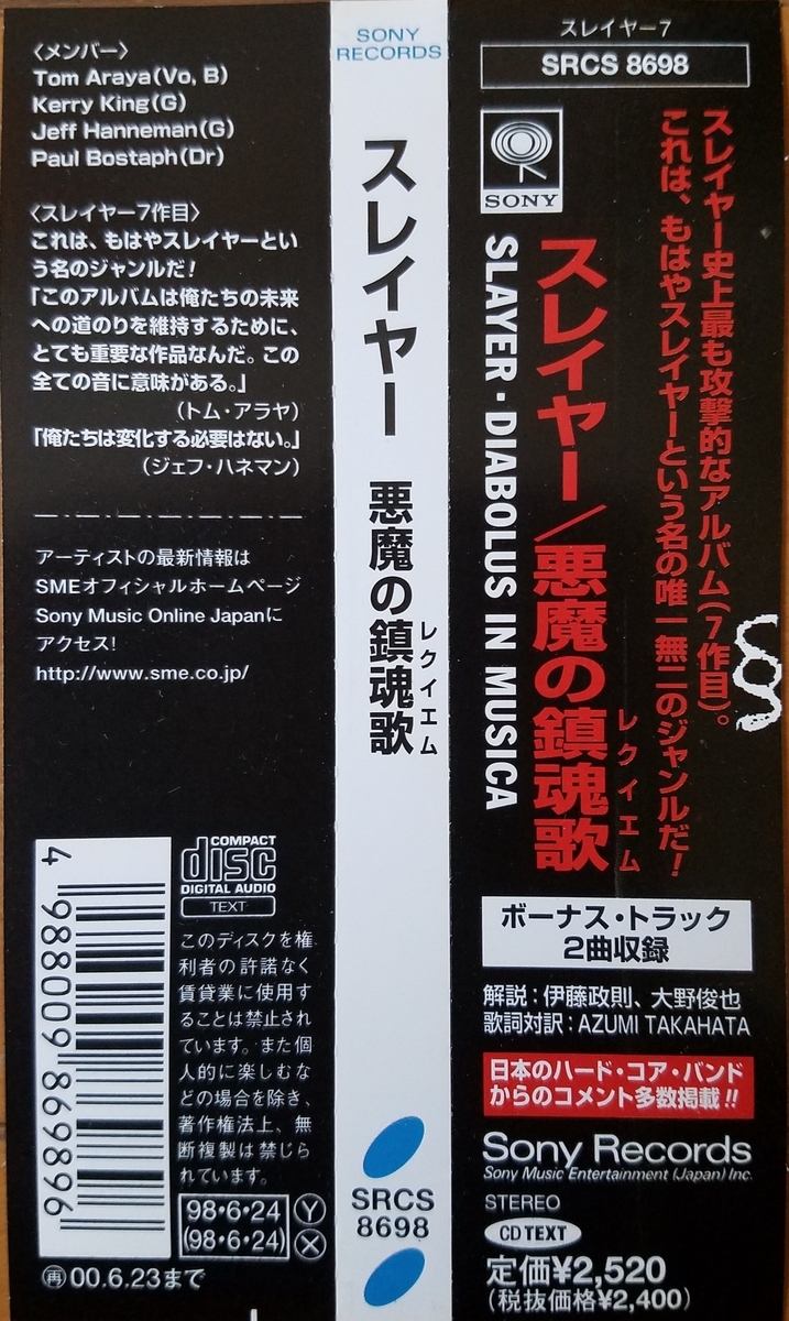 f:id:fk_aosan:20200816120736j:plain