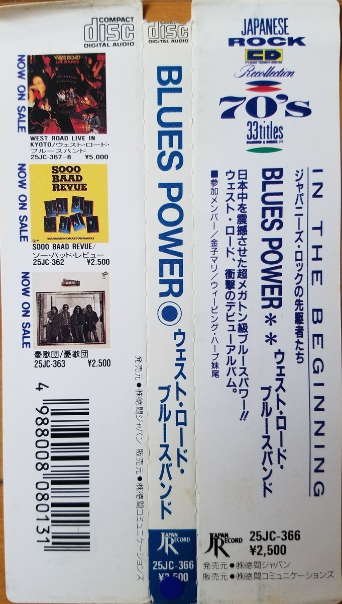 f:id:fk_aosan:20200823100018j:plain