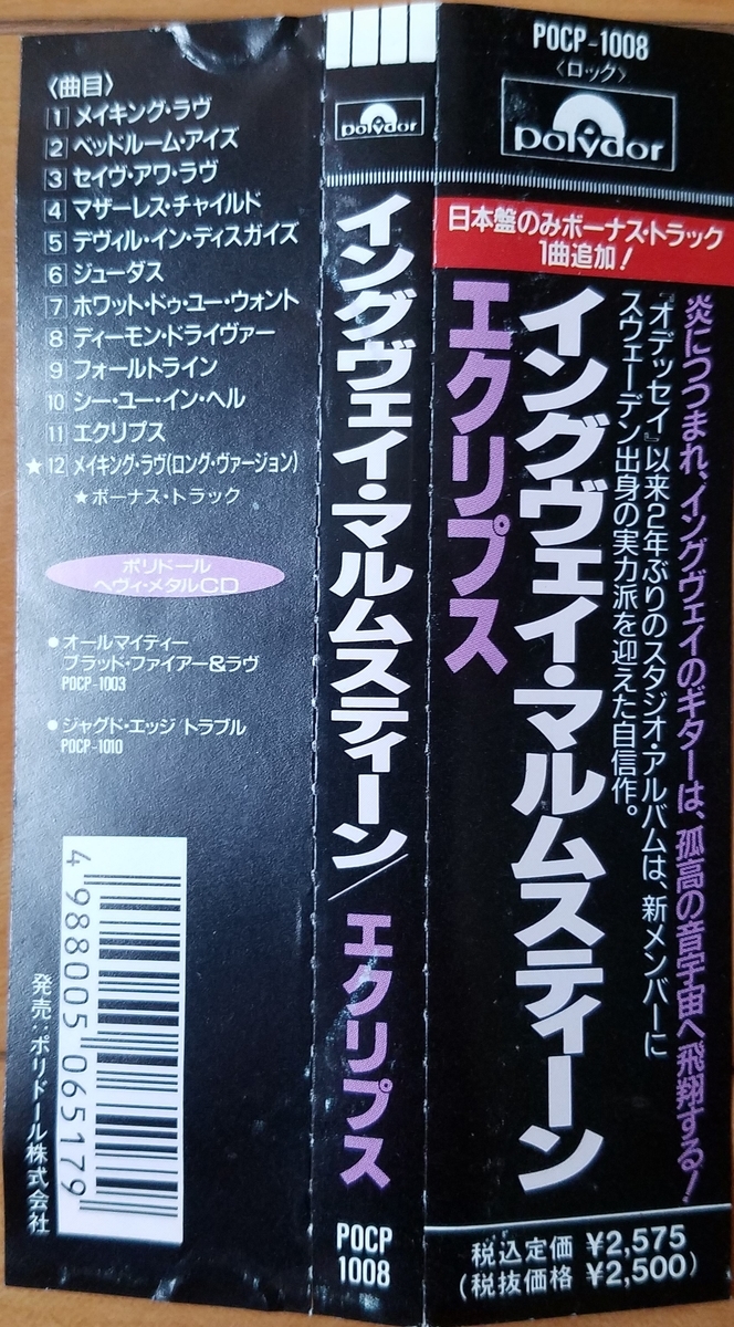 f:id:fk_aosan:20200823102603j:plain