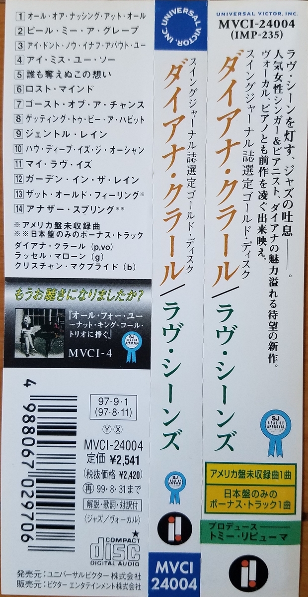 f:id:fk_aosan:20200905103439j:plain