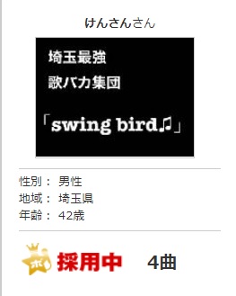 f:id:fk_aosan:20200912154417j:plain f:id:fk_aosan:20200912154417j:plain