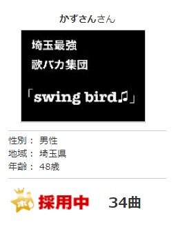 f:id:fk_aosan:20200912154812j:plain f:id:fk_aosan:20200912154812j:plain