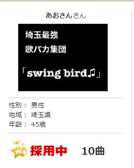 f:id:fk_aosan:20200912210548j:plain f:id:fk_aosan:20200912210548j:plain