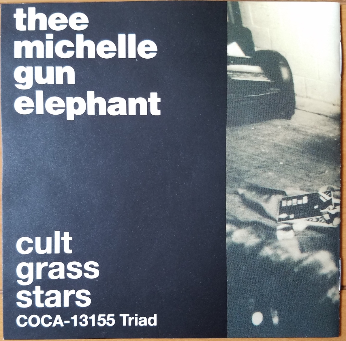 cult grass stars【thee michelle gun elephant】 - 30年前の