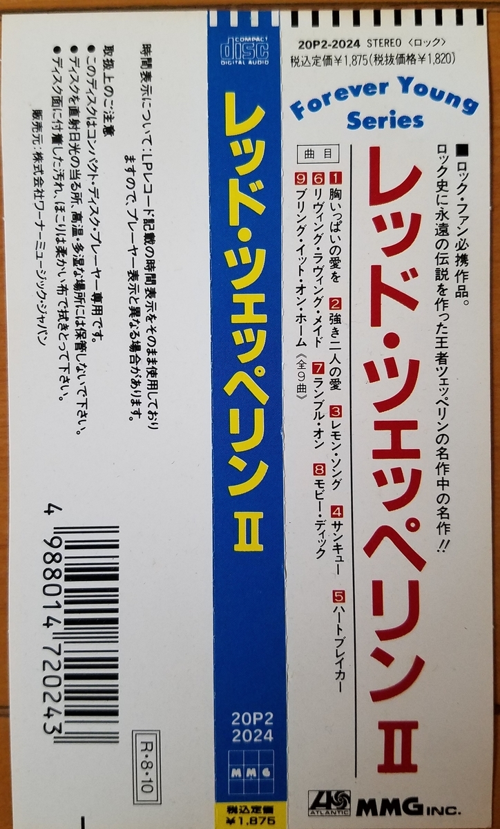 f:id:fk_aosan:20200920121341j:plain