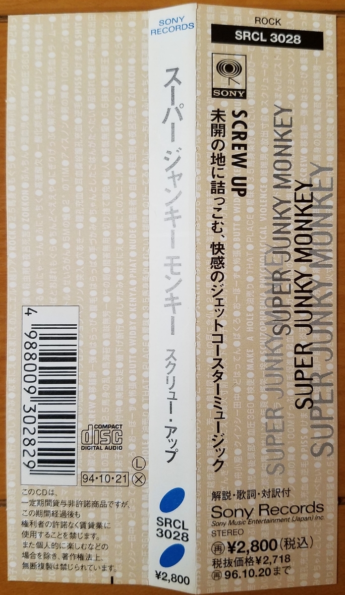 f:id:fk_aosan:20200920190951j:plain