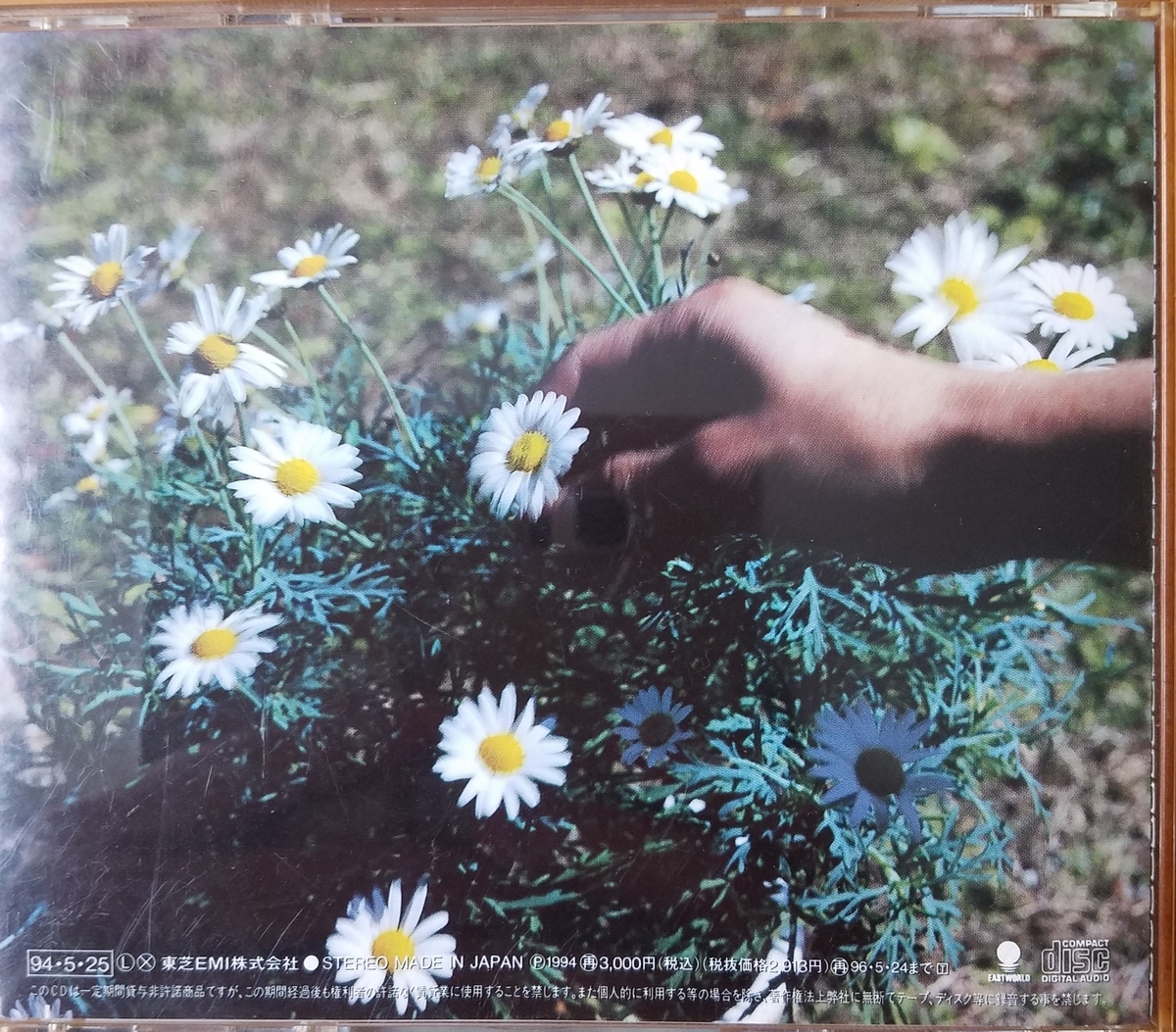 f:id:fk_aosan:20200927113020j:plain