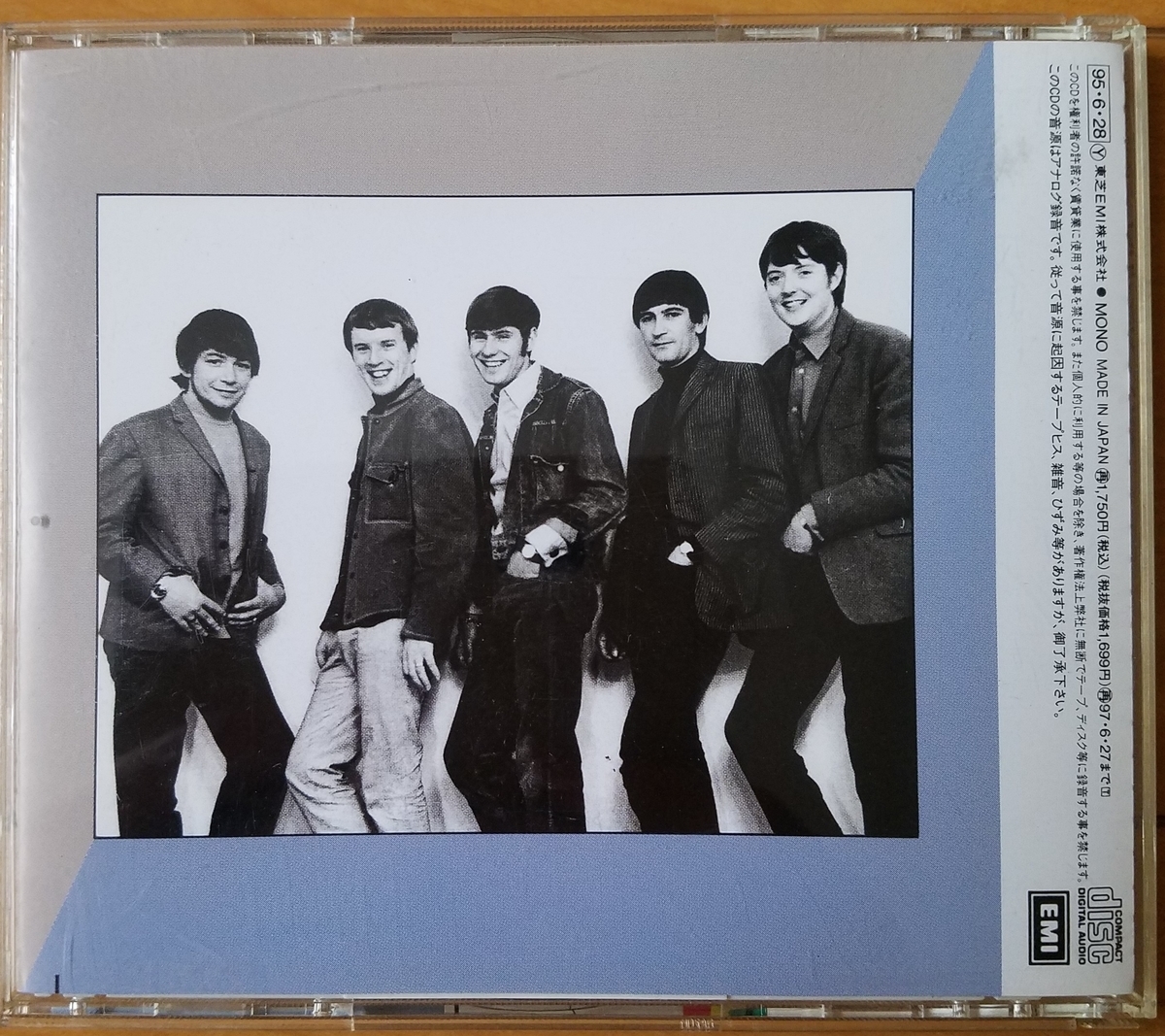 THE BEST OF THE ANIMALS【THE ANIMALS】 - 30年前のレコード棚