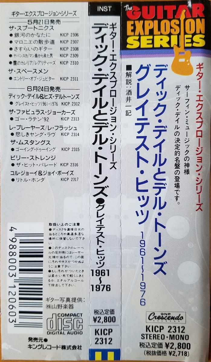 f:id:fk_aosan:20201003130639j:plain