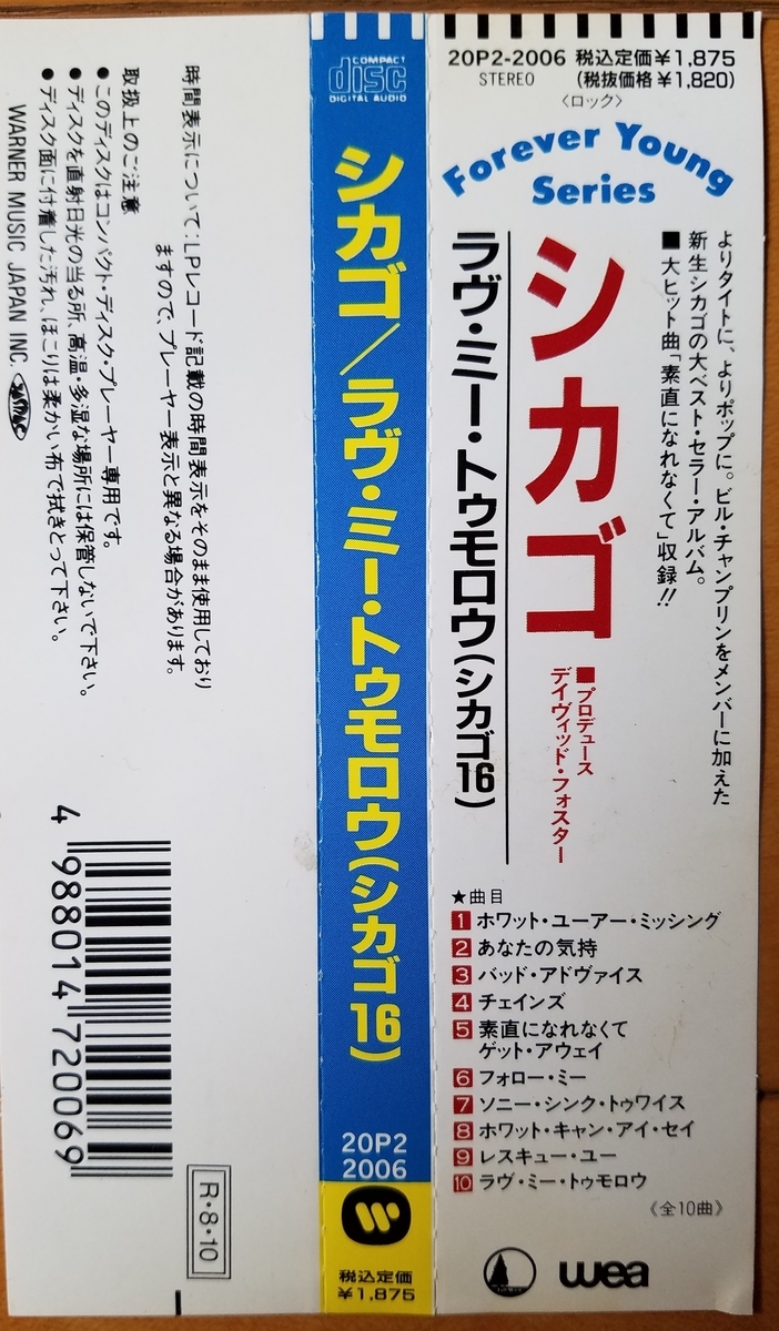 f:id:fk_aosan:20201004092159j:plain