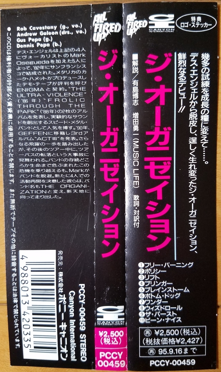 f:id:fk_aosan:20201004102633j:plain