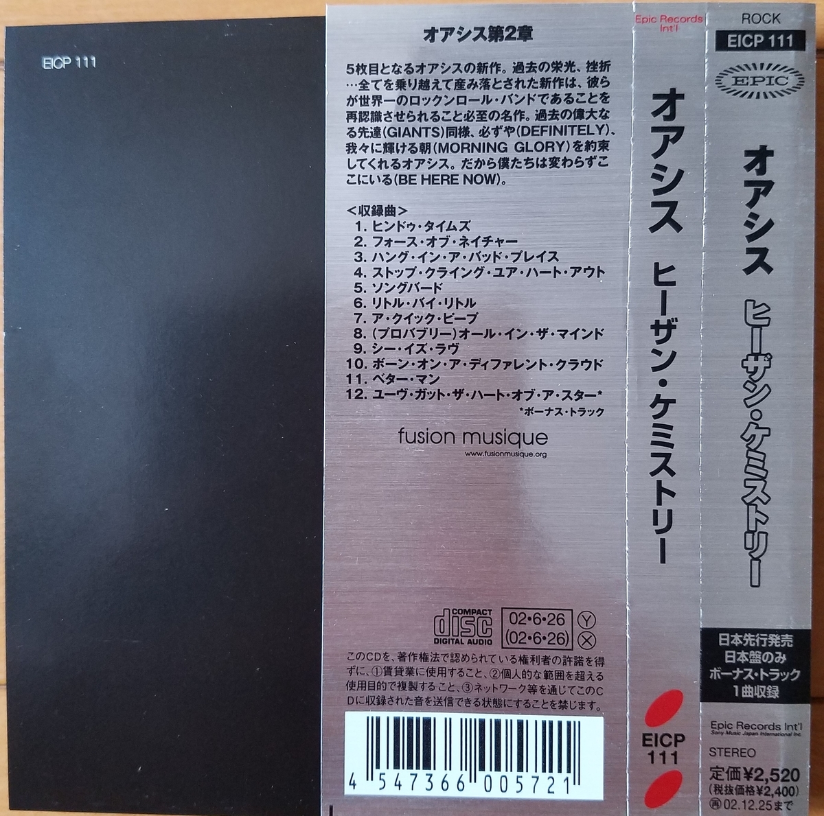 f:id:fk_aosan:20201024100940j:plain f:id:fk_aosan:20201024100940j:plain