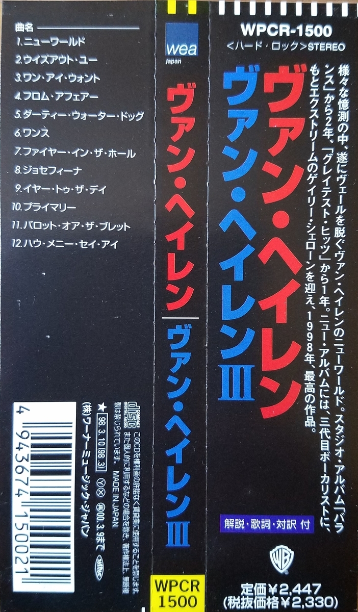 f:id:fk_aosan:20201031122814j:plain