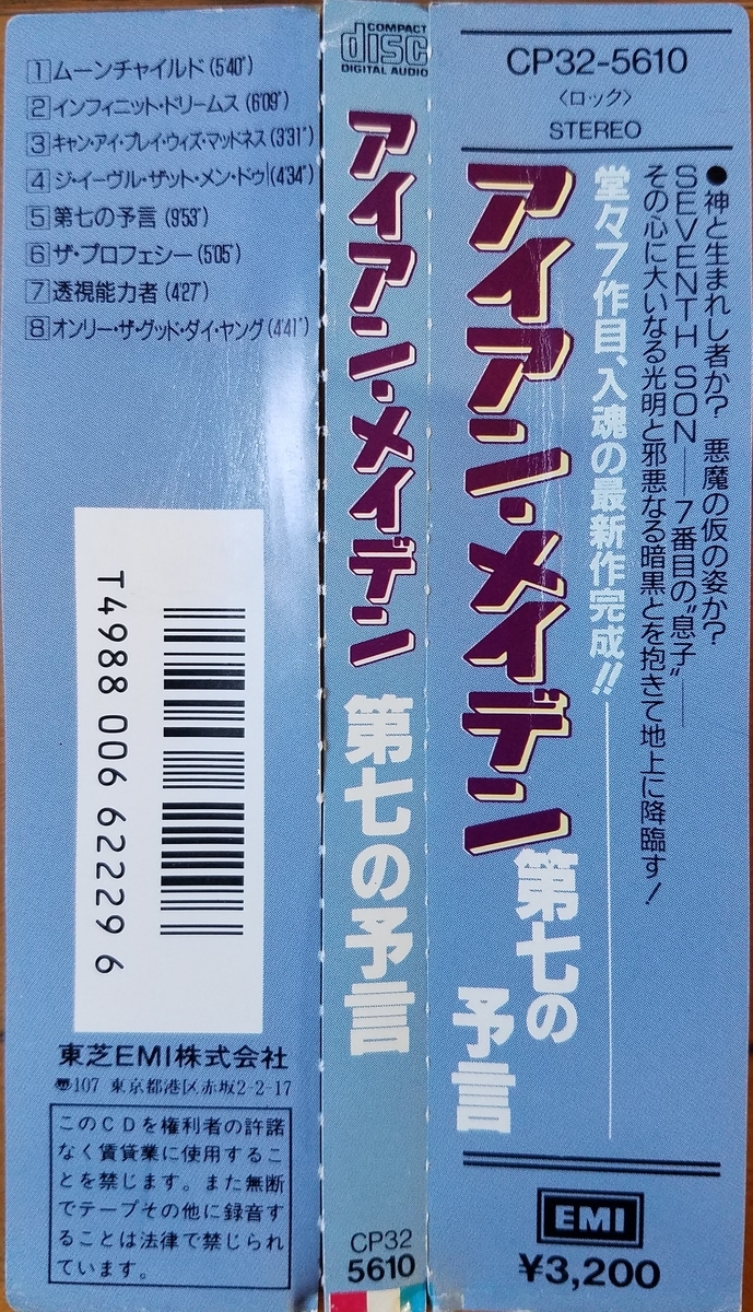 f:id:fk_aosan:20201107095207j:plain