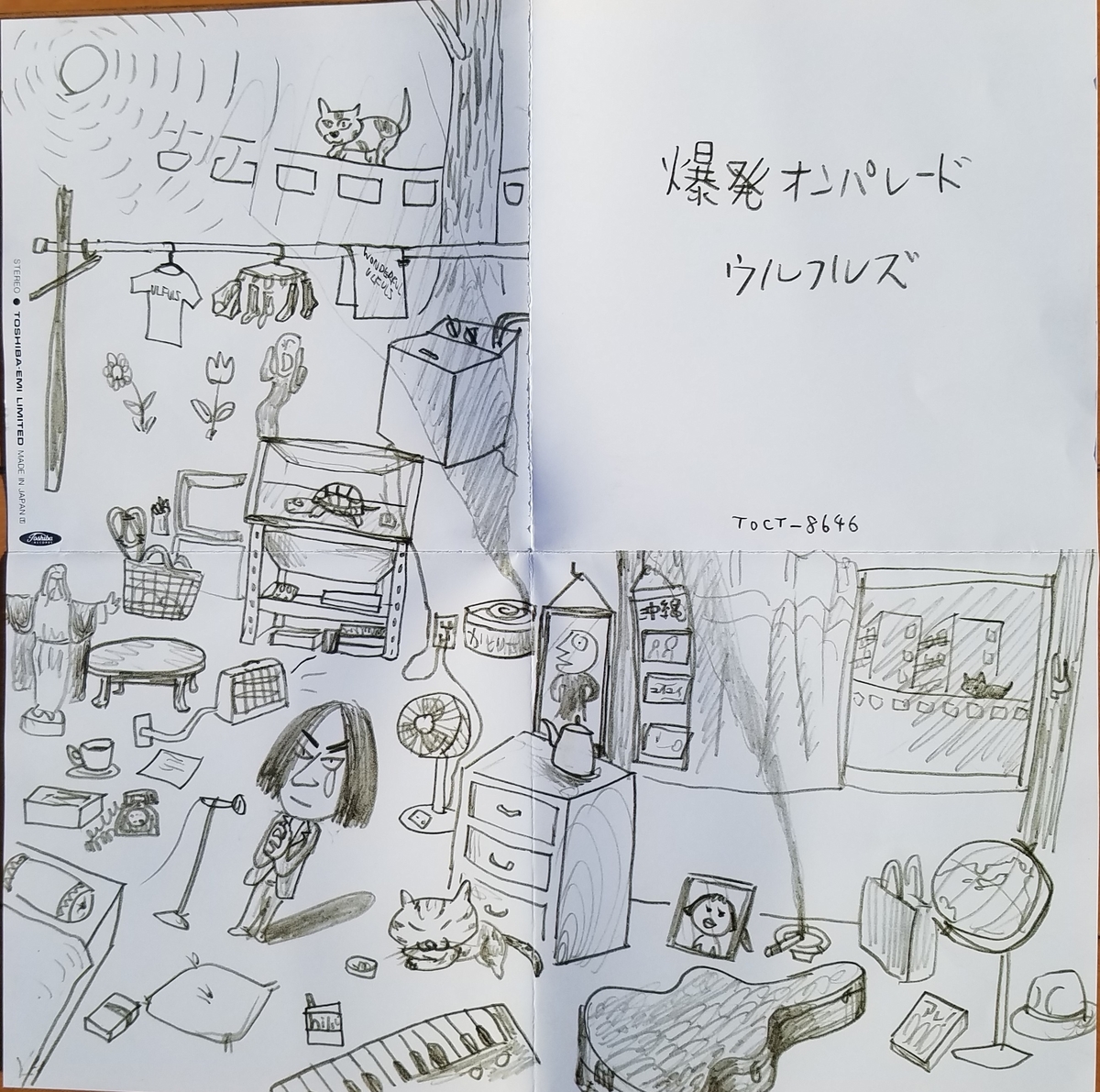 f:id:fk_aosan:20201115092455j:plain