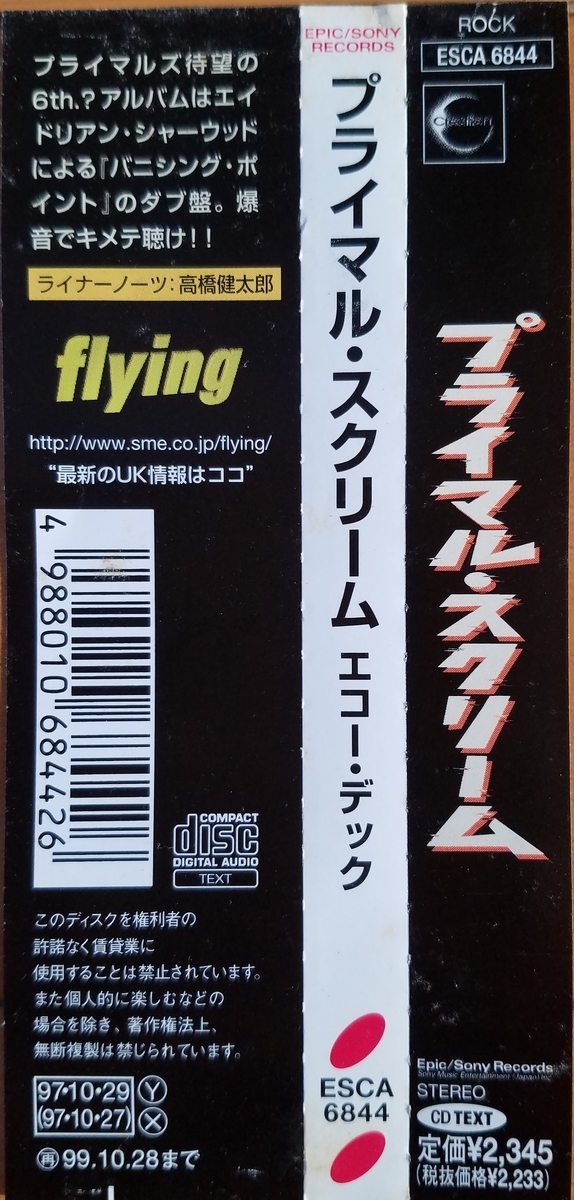 f:id:fk_aosan:20201115094422j:plain