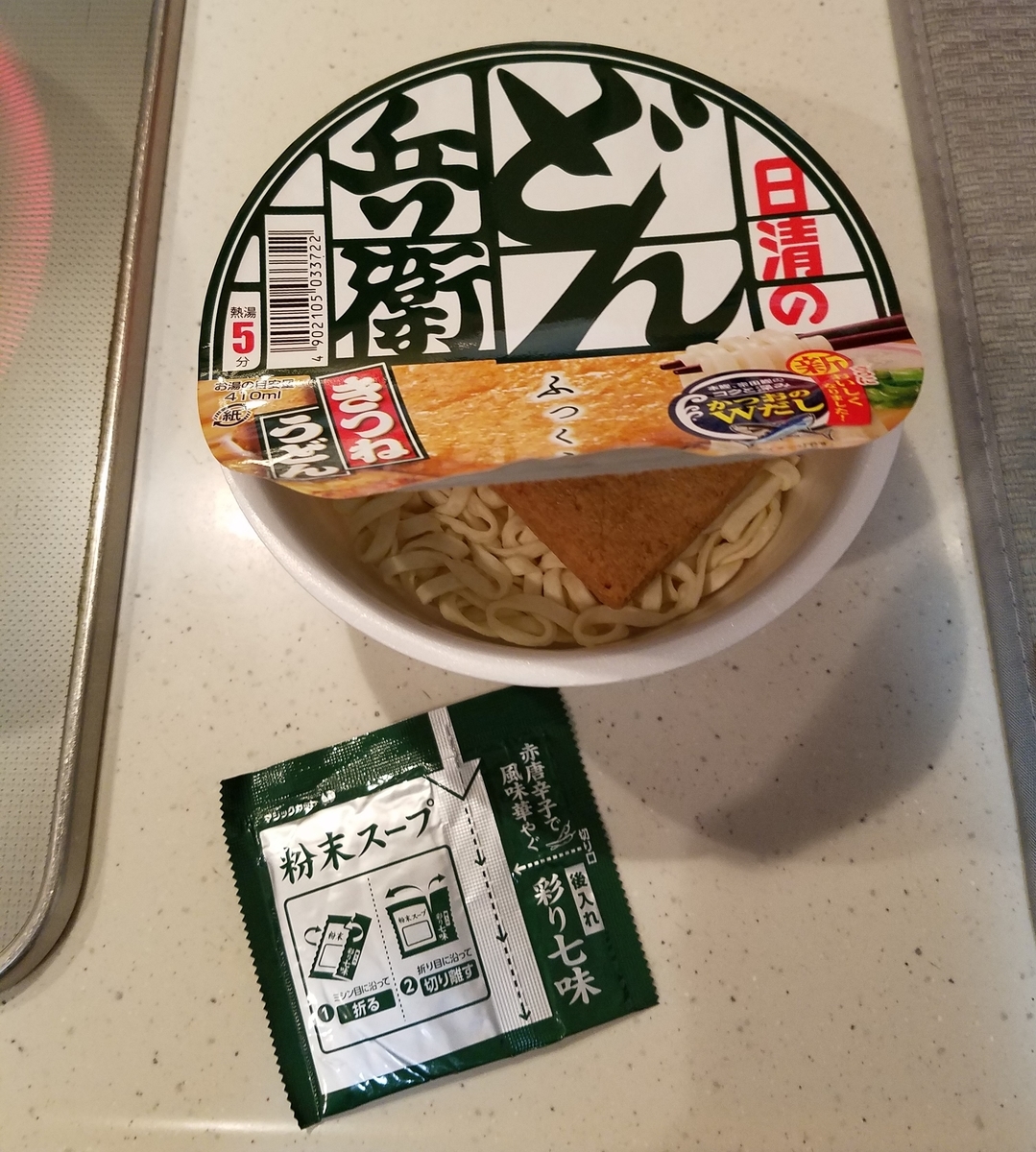 日清公認 お湯を入れて１０分待った １０分どん兵衛 の実食した感想 これは胃を切った人にもいいぞ 食べるをいかすライオン