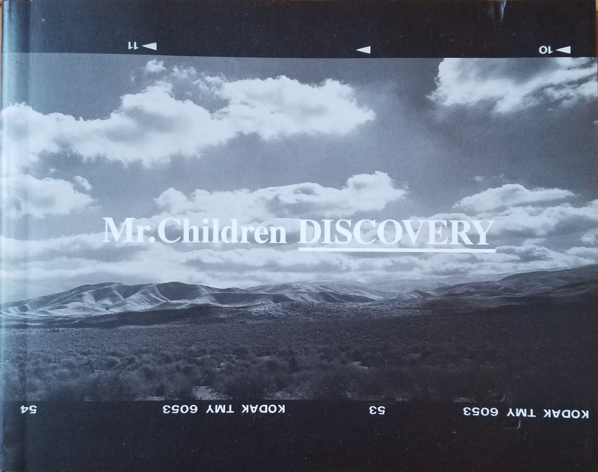 【レア】Mr.Children DISCOVERY Mr Children - Discovery - Amazon.com Music