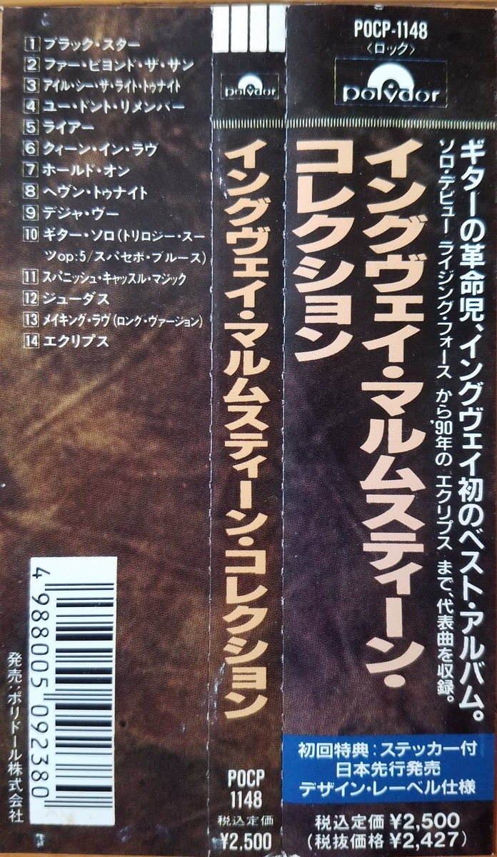 f:id:fk_aosan:20201205132104j:plain