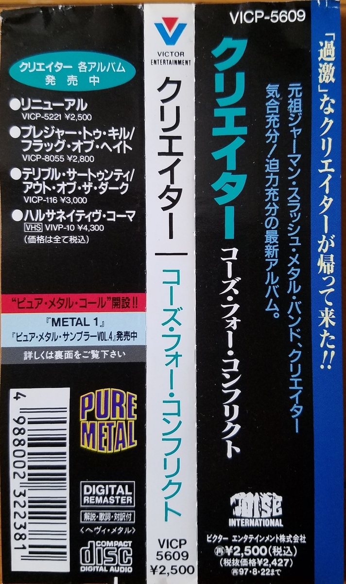 f:id:fk_aosan:20201205135038j:plain