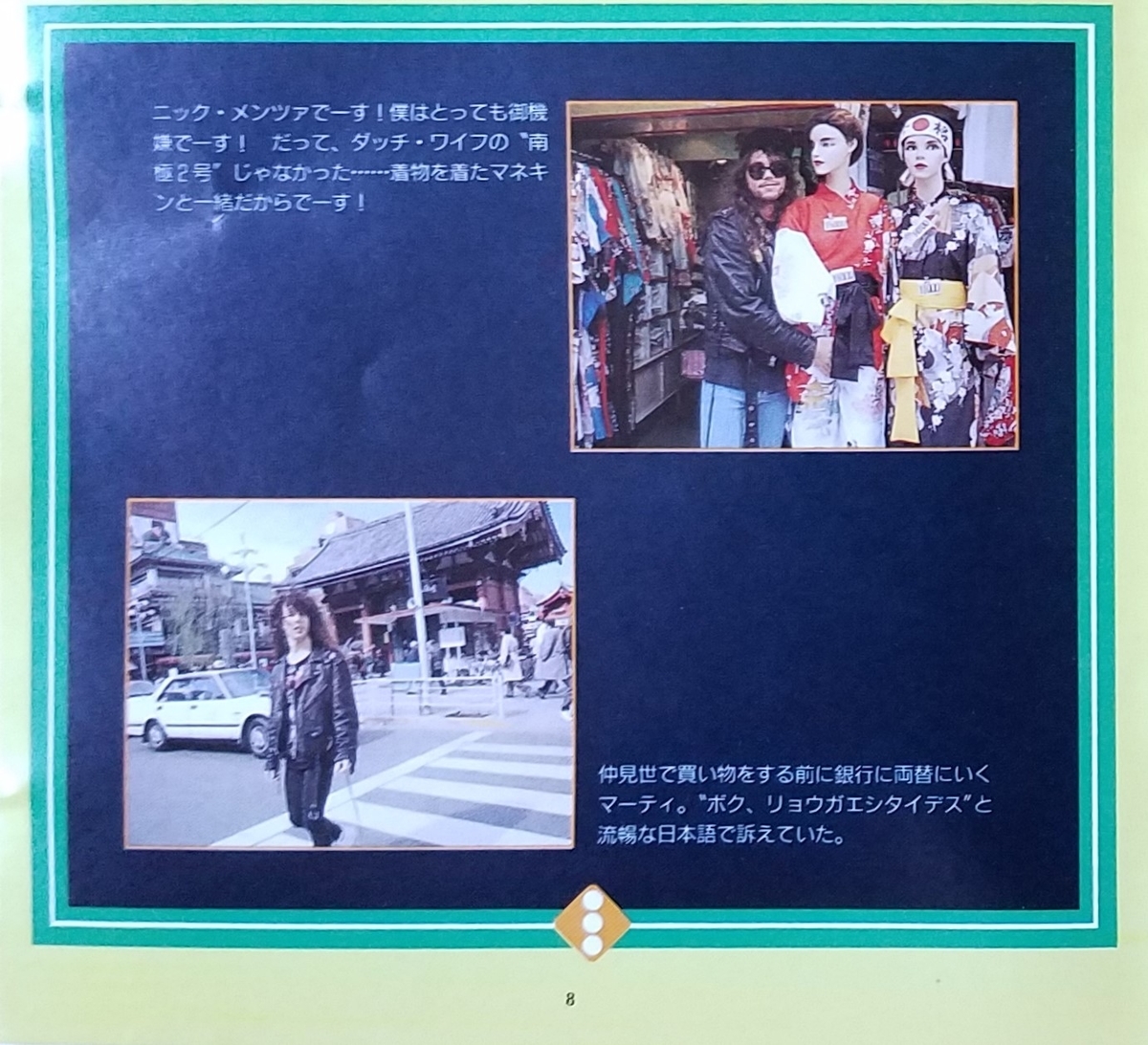 f:id:fk_aosan:20201213121405j:plain